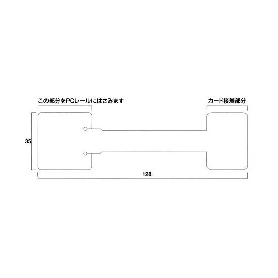 ゆらりんPOP (2g対応) 37-531 1冊10枚入り