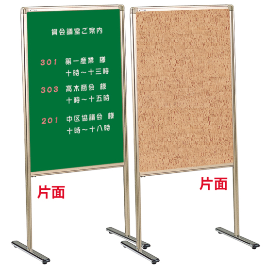 Ax枠案内板 Yxse300g 緑 コルク スタンド看板通販のサインモール