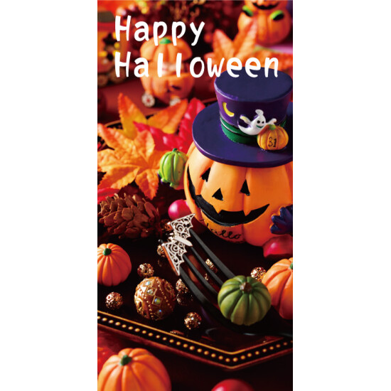 【2024年秋商品】タペストリー(防炎)スィートハロウィン(No175-0509)