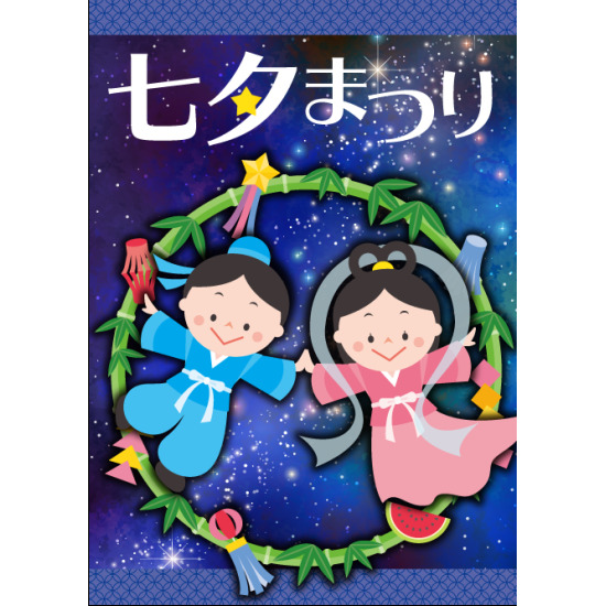 【2025年夏】A1ポスター 夏用E (No178-02_07)