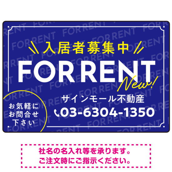 NEWの文字がアクセントの爽やかデザイン FOR RENT 入居者募集中 不動産向けデザインプレート看板 ブルー W450×H300 マグネットシート(SP-SMD725B-45x30M)