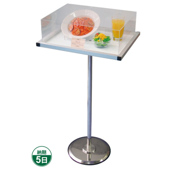 アクリルカバー付テーブルスタンド テーブル寸法(外寸):W490×D385 ホワイト (TSA-9MW)