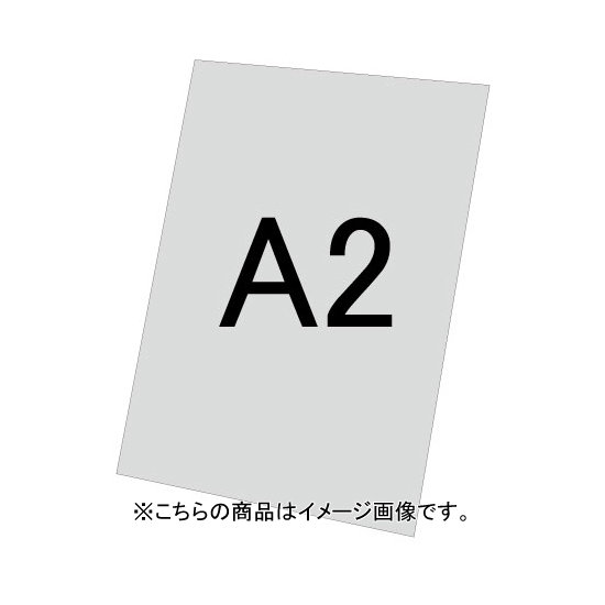 バリウススタンド看板オプション アルミ複合板(白無地)3mm サイズ:A2 (VASKOP-APA2) アルミ複合板 A2 (VASKOP-APA2)