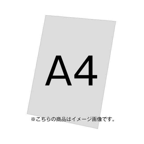 バリウススタンド看板オプション アルミ複合板(白無地)3mm サイズ:A4 (VASKOP-APA4) アルミ複合板 A4 (VASKOP-APA4)