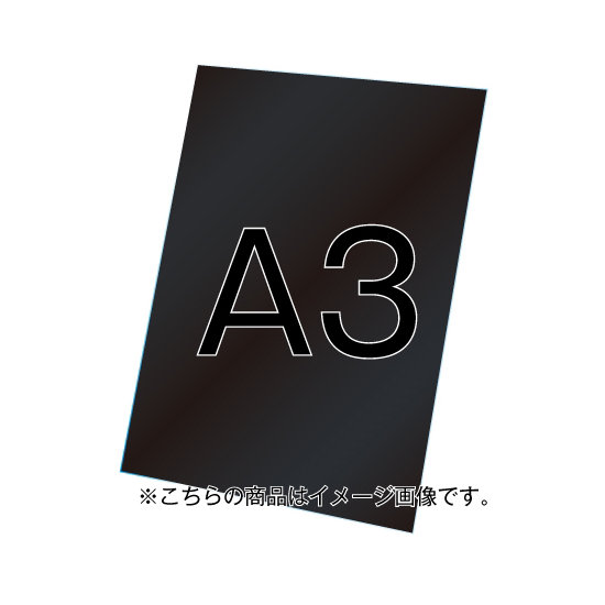 バリウススタンド看板オプション ブラックボード3mm サイズ:A3 (VASKOP-BBA3) ブラックボード A3 (VASKOP-BBA3)