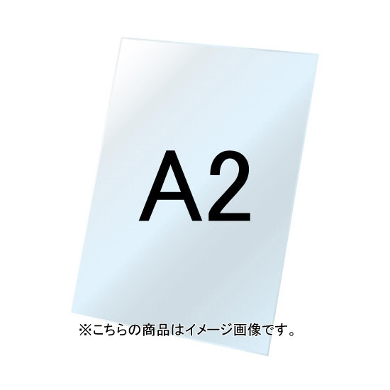 バリウススタンド看板オプション ホワイトボード3mm サイズ:A2 (VASKOP-WBA2) ホワイトボード A2 (VASKOP-WBA2)