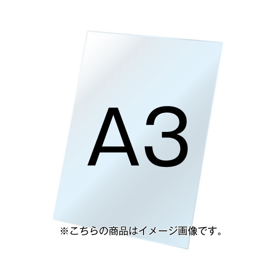 バリウススタンド看板オプション ホワイトボード3mm サイズ:A3 (VASKOP-WBA3) ホワイトボード A3 (VASKOP-WBA3)