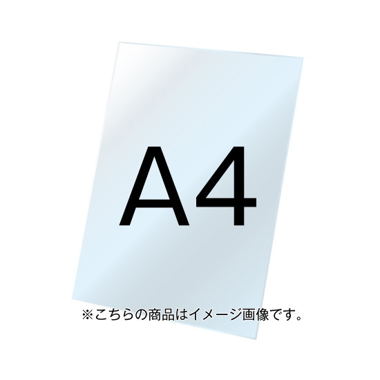 バリウススタンド看板オプション ホワイトボード3mm サイズ:A4 (VASKOP-WBA4) ホワイトボード A4 (VASKOP-WBA4)