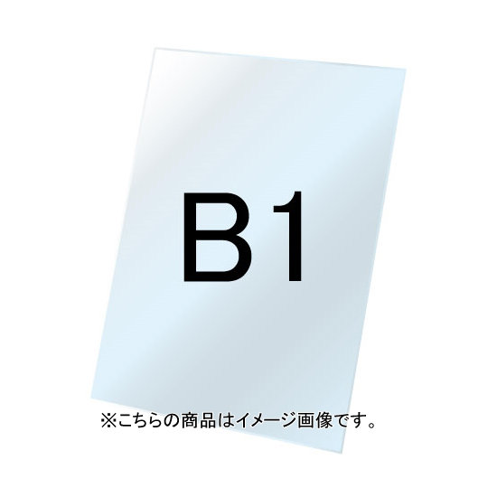 バリウススタンド看板オプション ホワイトボード3mm サイズ:B1 (VASKOP-WBB1) ホワイトボード B1 (VASKOP-WBB1)