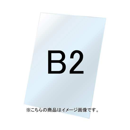 バリウススタンド看板オプション ホワイトボード3mm サイズ:B2 (VASKOP-WBB2) ホワイトボード B2 (VASKOP-WBB2)