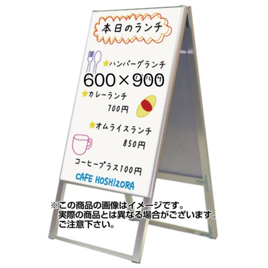 アルミ製ホワイトボードスタンド看板 規格:600×900 両面 (WSK600X900R)