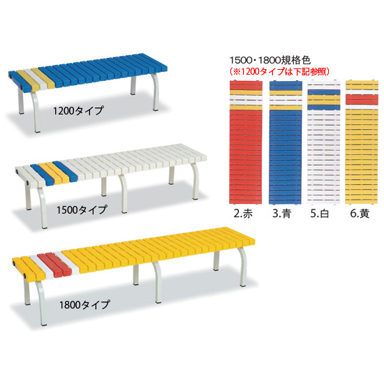 ホームベンチ 1500タイプ 青