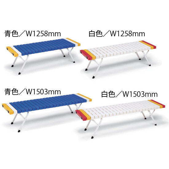 折りたたみホームベンチ 幅1503mmタイプ 青色