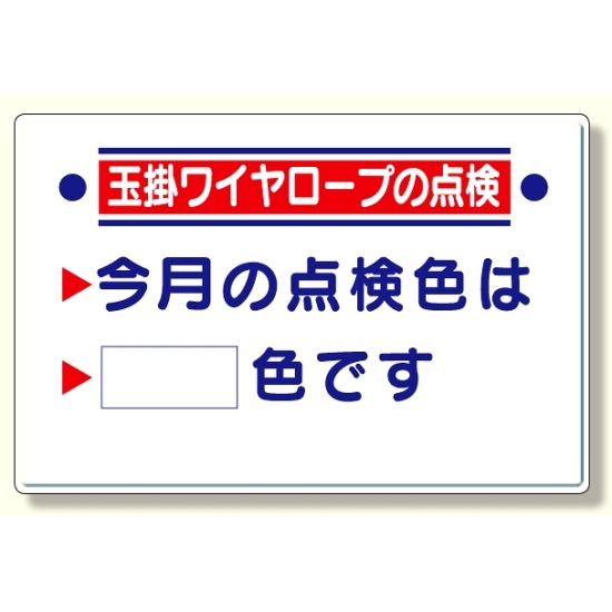 327-15の板のみ (327-16)