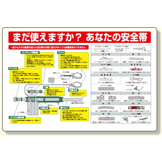 まだ使えます