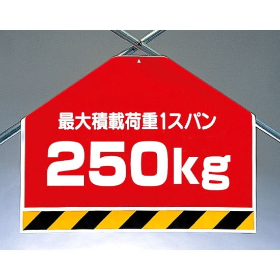 筋かいシート250KG (342-68)