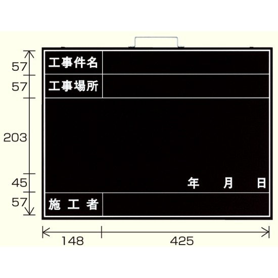 雨天用撮影用黒板 (373-15A)