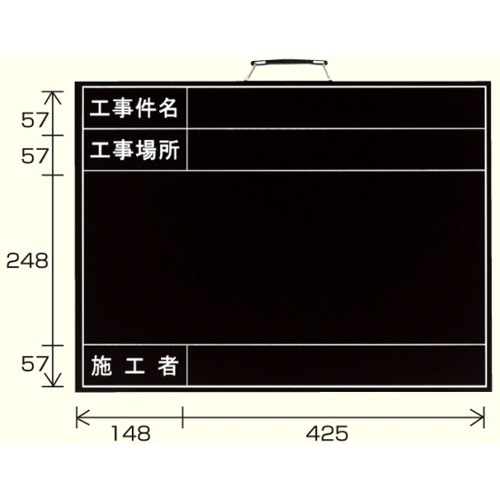 雨天用撮影用黒板 (年月日なし) (373-16A)