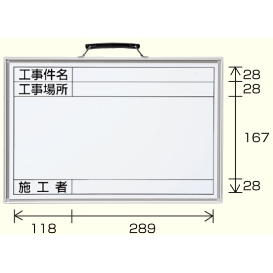 撮影用ホワイトボード 373 19 安全用品 工事看板通販のサインモール