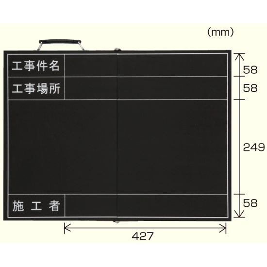 折りたたみ式撮影用黒板 (373-91)