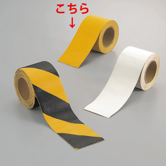 路面貼用テープ 合成ゴム 幅広100mm幅×5m巻 カラー:黄色 (374-23)