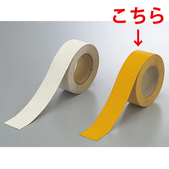 反射タイプ路面貼用テープ 合成ゴム 50mm幅×5m巻 カラー:黄色 (374-26)