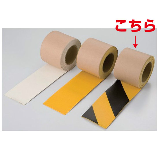 路面貼用テープ 合成ゴム 50mm幅×5m巻 カラー:トラ柄 (374-29)
