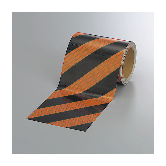 高輝度反射テープ 黒/オレンジ 10m巻 幅:150mm幅 (374-85)
