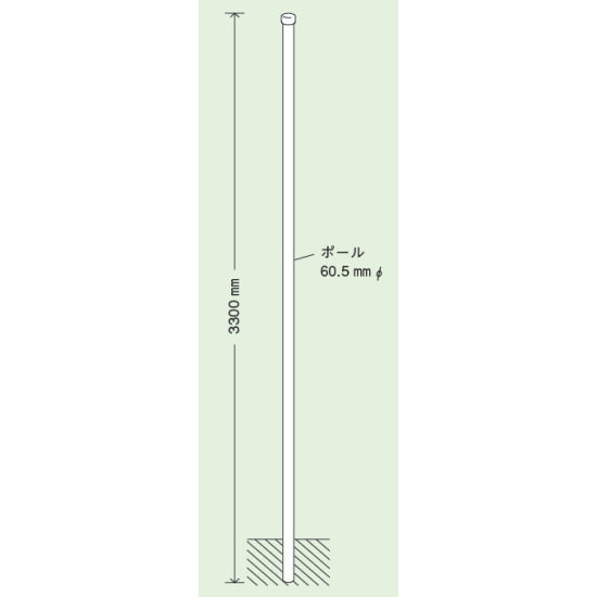 埋込用ポール (ポールのみ) 38.1φ×2400 (395-06)