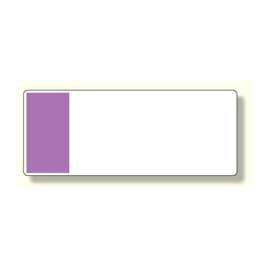 短冊型表示板 紫 帯のみ (422-09)