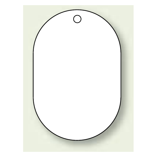バルブ開閉表示板 小判型 白無地 70×47 5枚1組 (459-26)