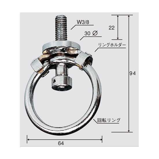 ワンダリング 特殊鋼140g94×64? (485-01)