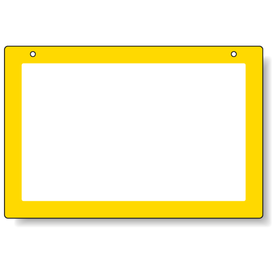 吊り下げ式表示板 フチ色 黄 アクリル 300×450×3 (807-33)
