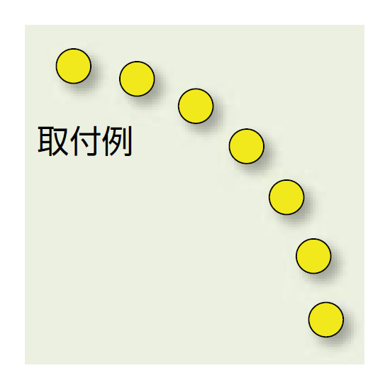 ドア開閉表示ステッカー 黄 (丸型) (819-64)