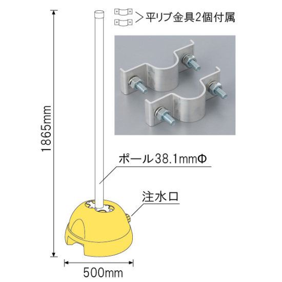 3WAYベース 38.1mmФ用セット ポール・平リブ用金具2個付 (834-021set)