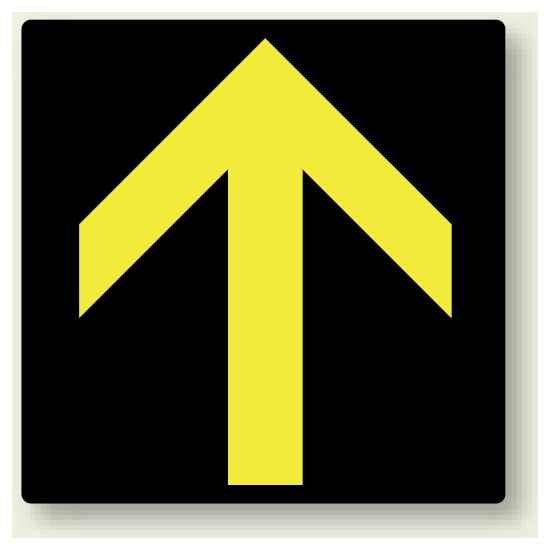 矢印ステッカー 黒＆黄色・上矢印 100角・5枚1組 (862-37)