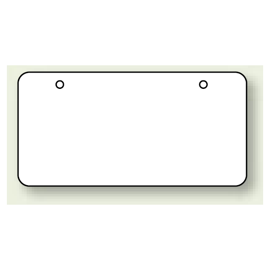 無地板 四角 白 40×80 10枚1組 (886-34)