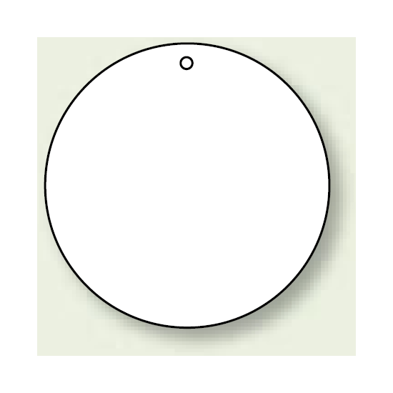 無地板 丸型 白 100mmφ 10枚1組 (886-38)