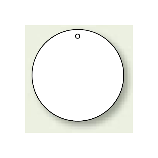 無地板 丸型 白 50mmφ 10枚1組 (886-40)