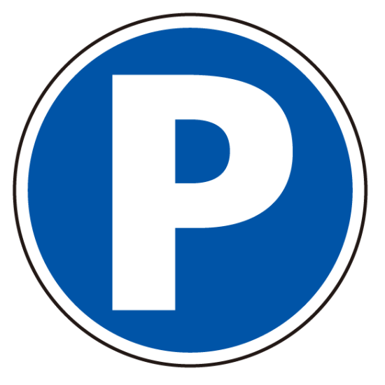 上部標識 Pマーク (サインタワー同時購入用) (887-701)