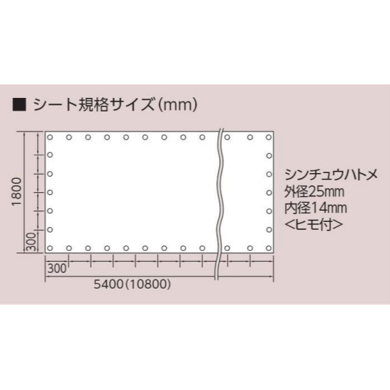 【シート】 スーパージャンボスクリーン養生920-30 :920-30:ユニフォームのフクヨシ - 通販 - シート - www