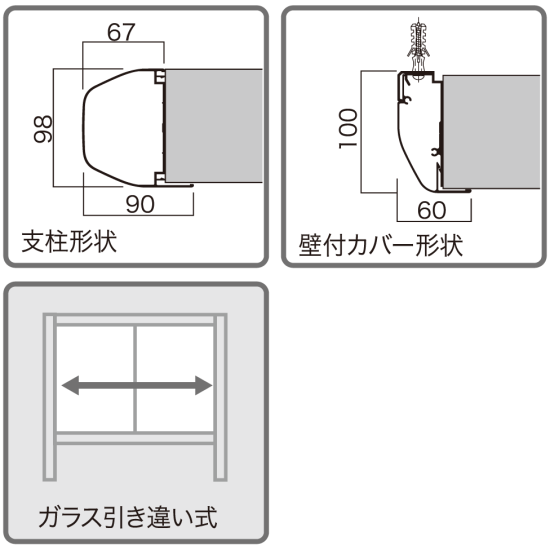 ■詳細形状図面