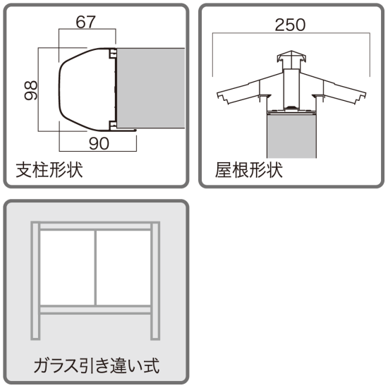 ■詳細形状図面