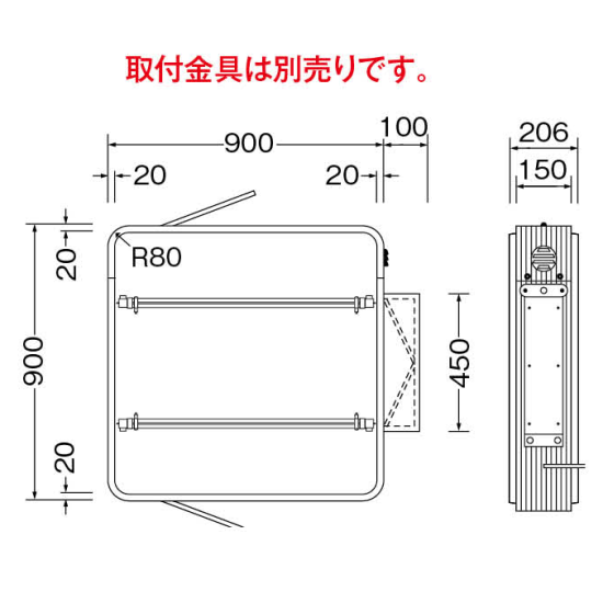 ■寸法図:※図面は角丸型です。※取付金具は別売です。