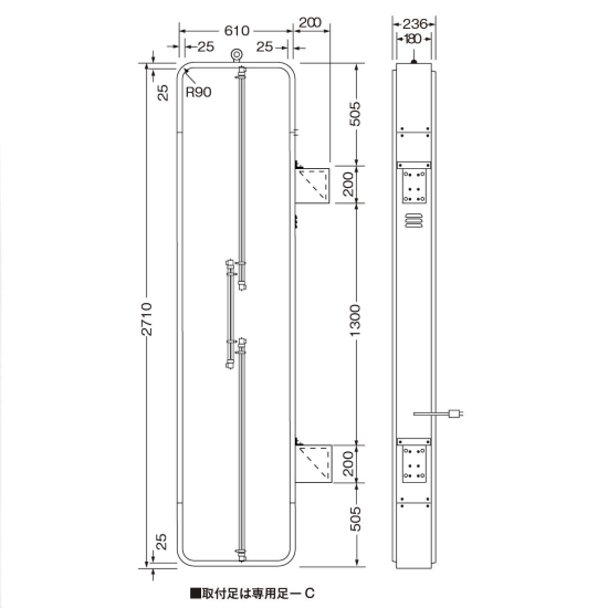 ■寸法図:290角丸ステンレス