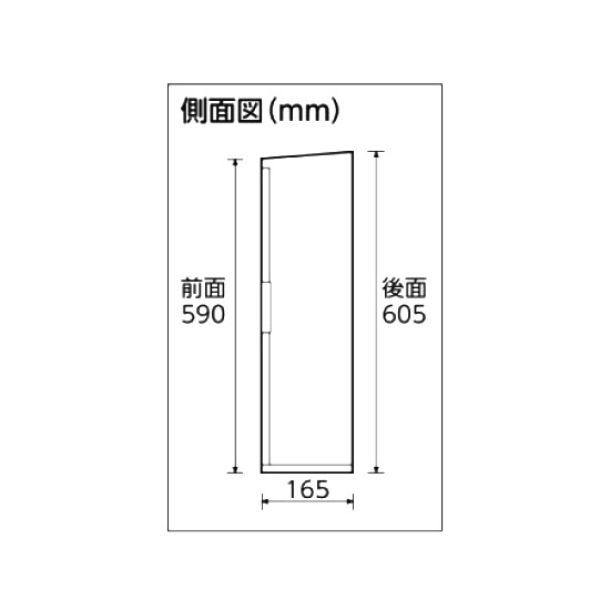 ■側面図(mm)