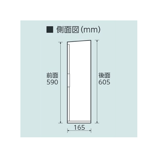 ■側面図(mm)