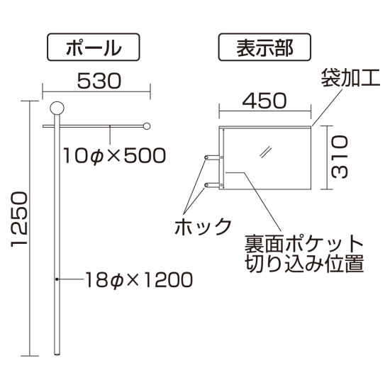 ■寸法図