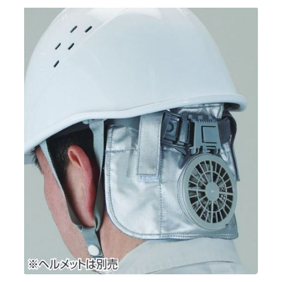 ■装着イメージ※ヘルメットは別売