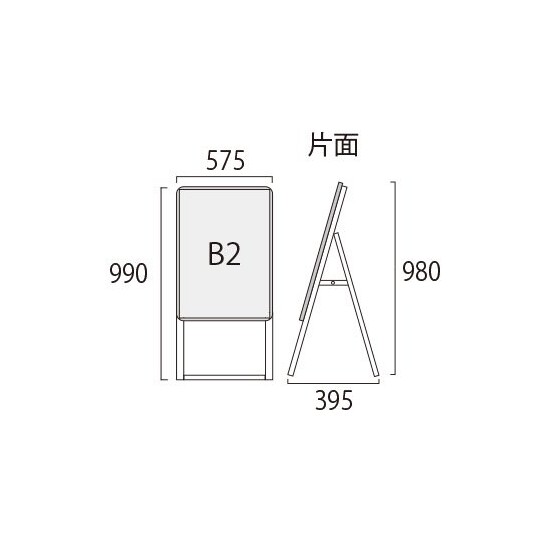 ■寸法図